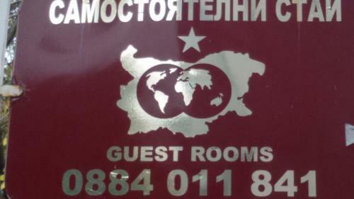 Hostal Guest Rooms The Old House