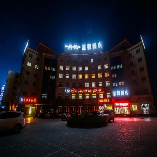 Starway Hotel Zhangye Runquan Lake
