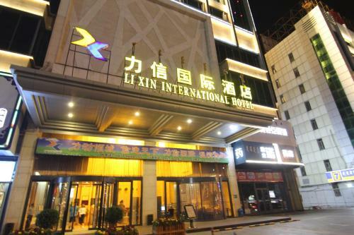 Inner Mongolia Lixin International Hotel