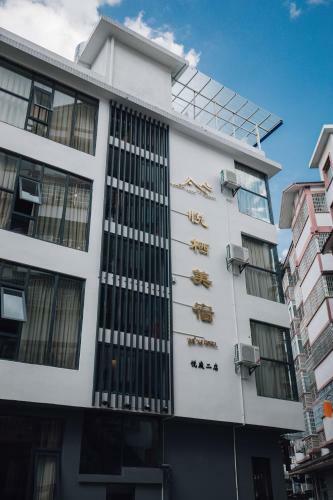 Yueting Eco Inn