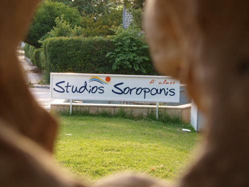 Hostal Souropanis Rental Rooms