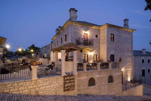 Hostal Konstantinou & Elenis