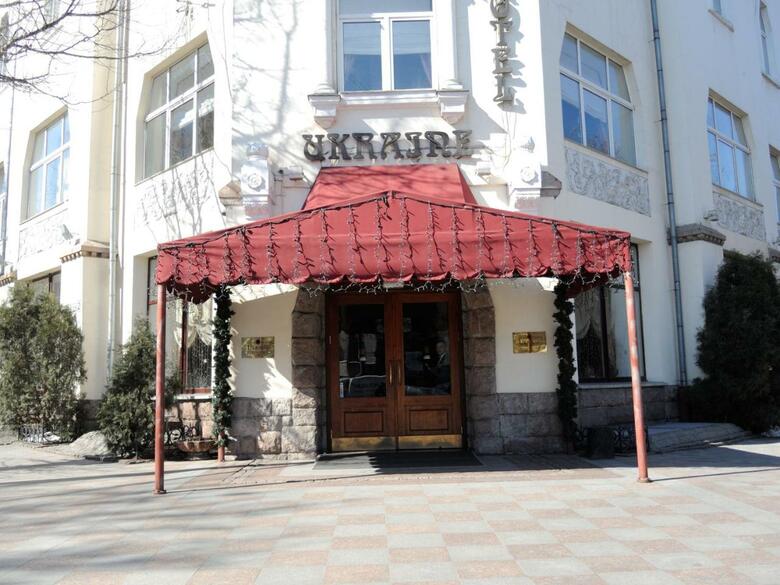 Grand Hotel Ukraine
