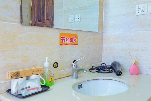 Yi Jing Inn In The World