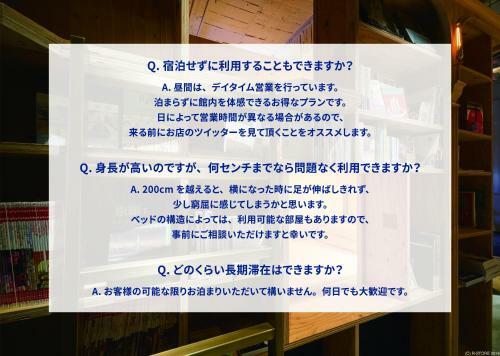 Hostal Book And Bed Tokyo-kyoto