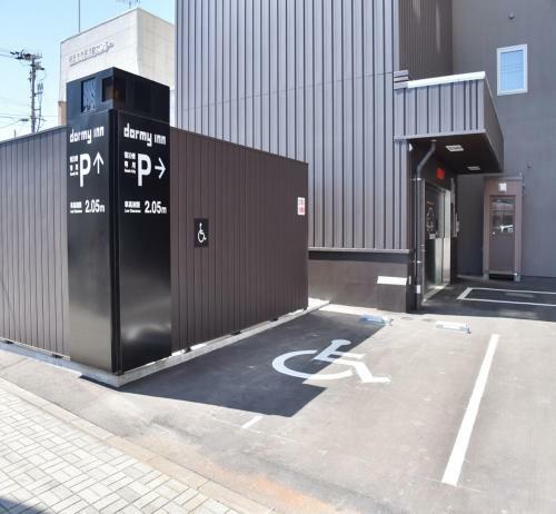 Hotel Dormy Inn Abashiri