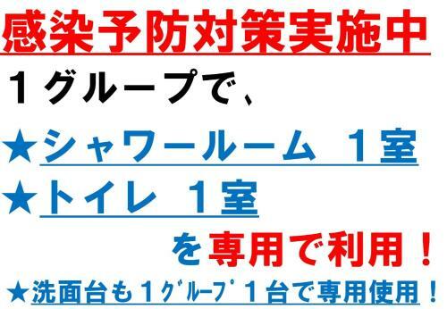 Kintetsu Friendly Hostel Osaka Tennoji Park