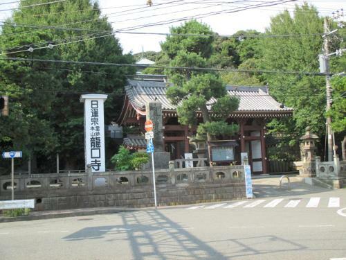 Akitaya