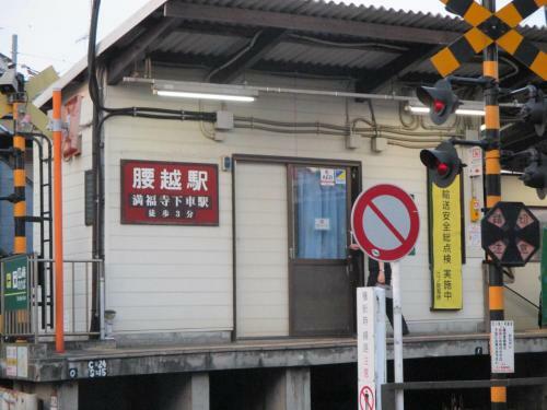 Akitaya