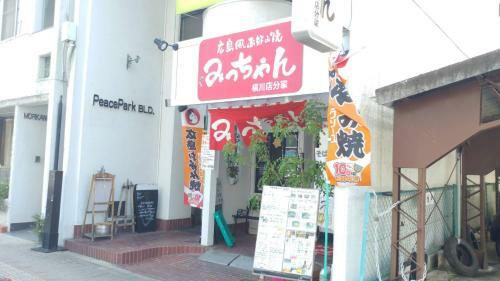 Albergue Simple Stay Heiwakouenmae