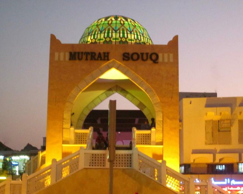 Muttrah Hotel