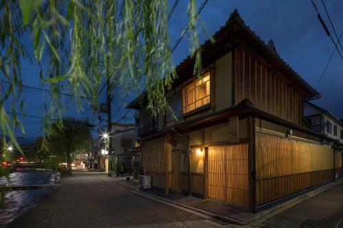 Umenoki An Machiya House