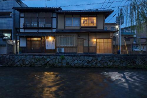 Umenoki An Machiya House