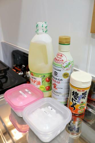 Apartamento Bamboo - Japanese Style Inn -