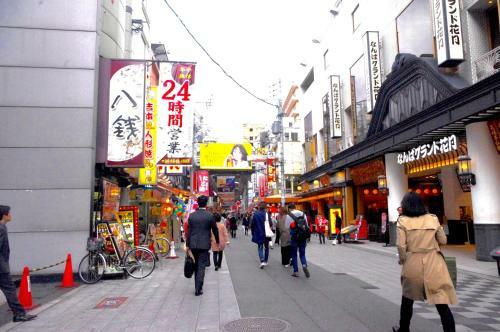 Albergue Funtoco Backpackers Namba