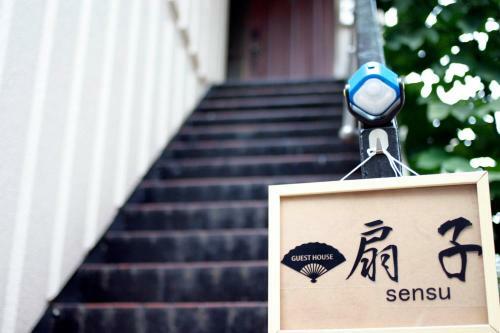 Albergue Guesthouse Sensu