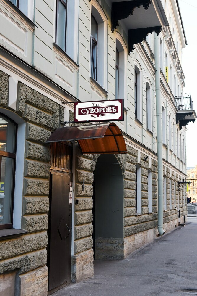 Suvorov Hotel