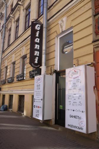 Hotel Atmosphera Na Spasskom 11
