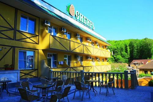 Hostal Sibir Mini-hotel