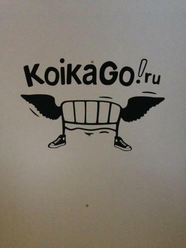 Koikago Hostel