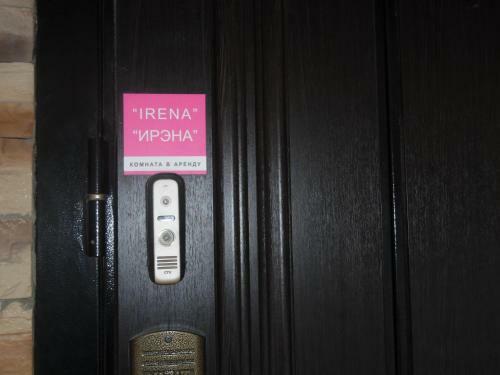 Hostal Irena Guest House