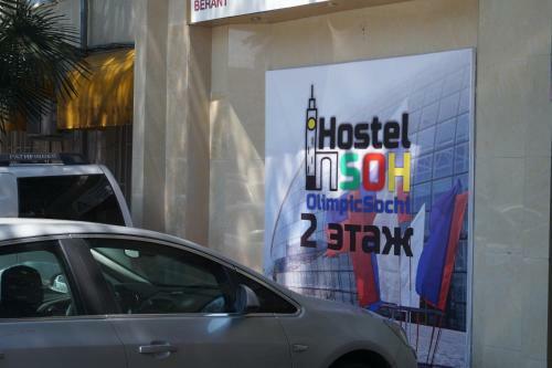 Hostel Olympic Station