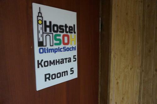 Hostel Olympic Station
