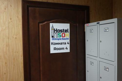 Hostel Olympic Station