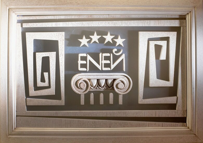 Eney Hotel
