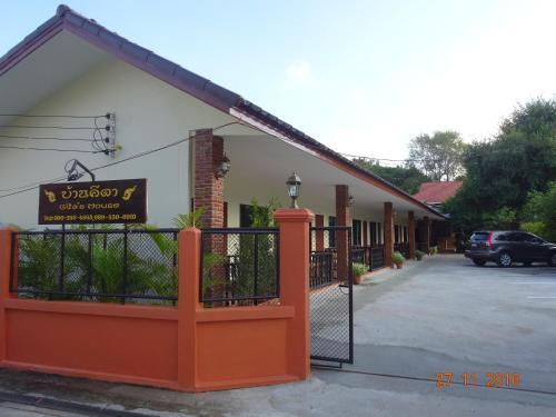Hostal Gita's House