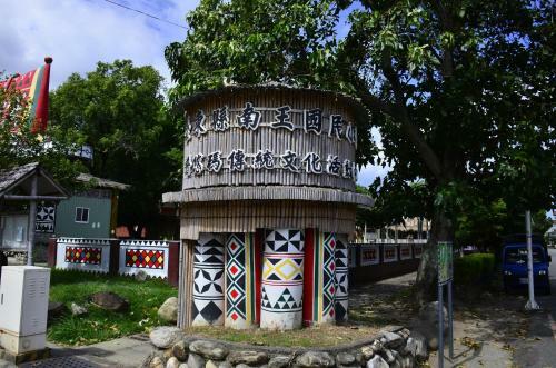 Yiwa Homestay