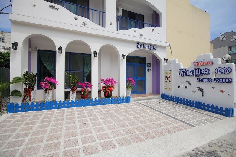 Greek Wonderland B&B