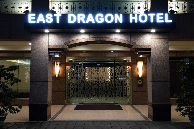 Posada East Dragon Hotel