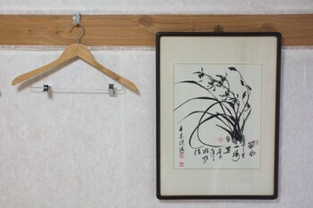 Hotel Namhyundang Guesthouse