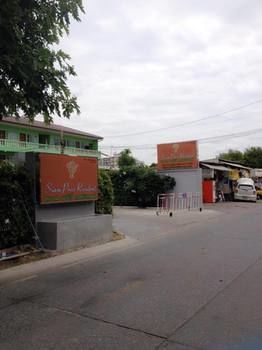 Aparthotel Siam Privi Residence