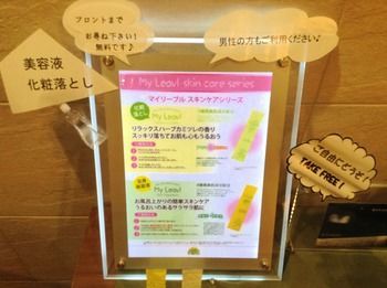 Hotel Kinki