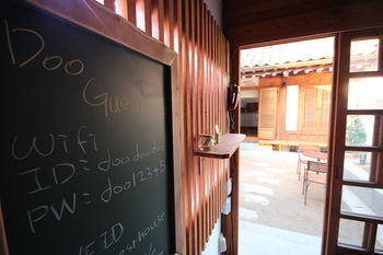 Albergue Doo Guesthouse