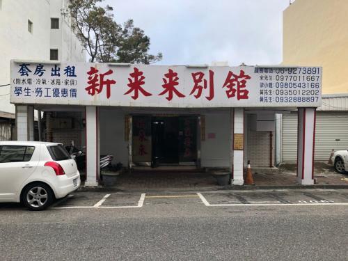 Sheng-kuo Hotel
