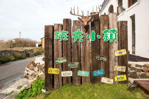 Banff-penghu B&B