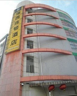 Hotel Garden Inn Luoxi