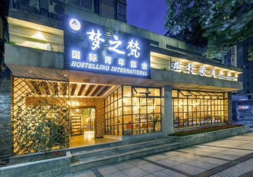 Meng Zhi Fan International Hostel