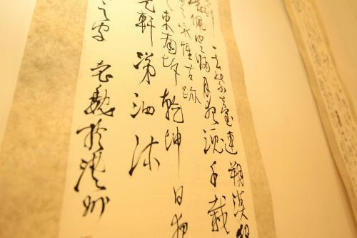 Posada Dongshan Courtyard