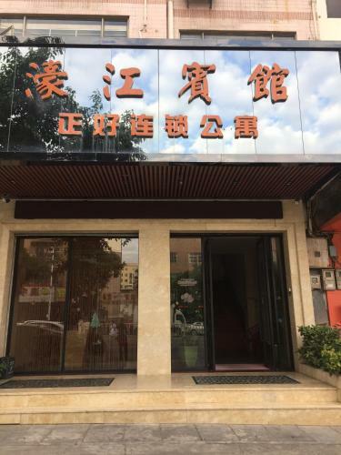 Haojiang Hotel Zhenghao Apartment