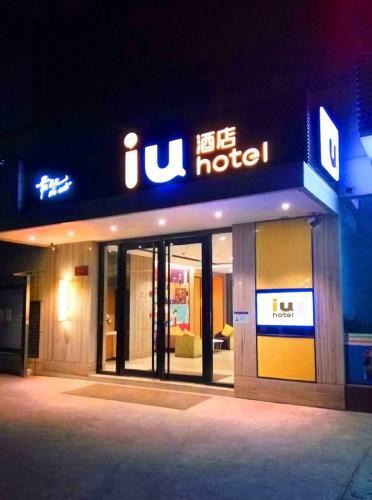 Iu Hotel Suzhou Mudu Old Town Kaima Square