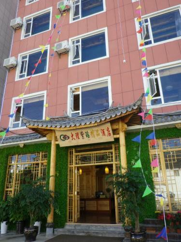 Ziyao Boutique Hotel