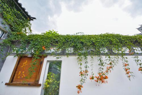 Dali Jingxiang Boutique Hotel