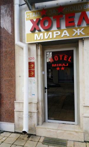 Hotel Mirage Pleven
