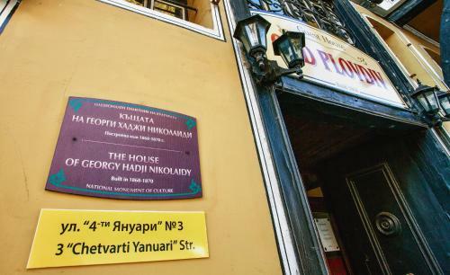Hostal Guest House Old Plovdiv