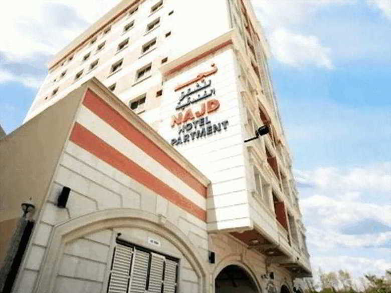Aparthotel Najd Hotel Apartments