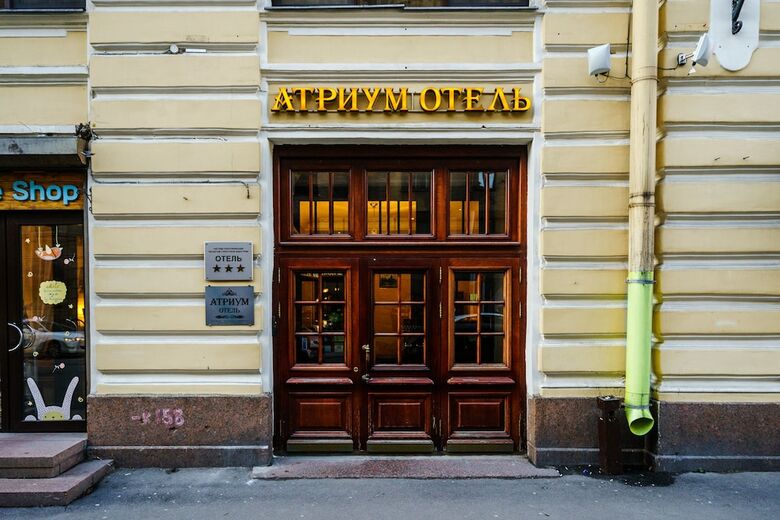 Atrium Hotel